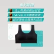 【Heimelig 直立棉】無痕背心式防震運動環保直立棉內衣(UB06-6607 M-L)