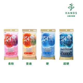 【臺隆手創館】日本製超細纖維泡泡澡巾(柔軟/普通/硬/超硬)