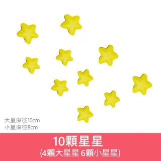 【Vanibaby】3D立體防撞壁飾(10顆黃星)
