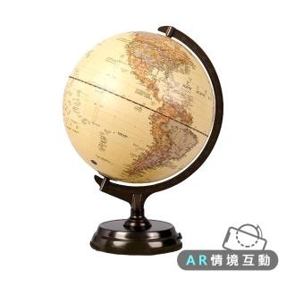 【WUZ 屋子】SkyGlobe 12吋仿古金屬底座立體觸控式地球儀-中英文對照(AR互動款)