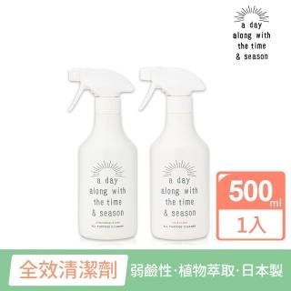 【A day】室內全效清潔劑500ml(日本製/弱鹼性/任選)