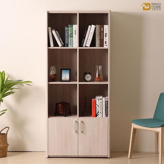 【WAKUHOME 瓦酷家具】Metheus時尚簡約2.7尺書櫃 B001-K530