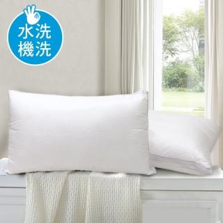 【Simple Living】飯店級可水洗防黴抗菌高彈力釋壓枕-臺灣製(一入)