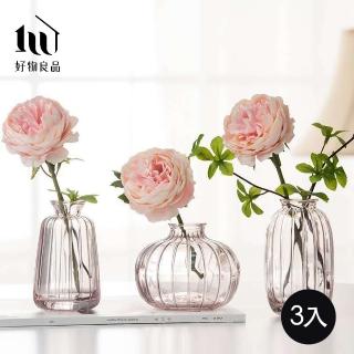 【好物良品】粉色三入組 簡約浮雕玻璃迷你一支小花瓶 花藝花器 桌面裝飾品(圓錐瓶、圓高瓶、圓胖瓶各一)