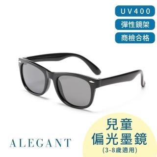 【ALEGANT】兒童專用復刻黑中性輕量彈性飛官款太陽眼鏡(時尚UV400飛行員款偏光墨鏡)