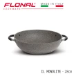 【Flonal 芙諾納】IL MONOLITE/雙耳炒鍋附玻璃蓋/28CM(100%義大利製造)