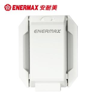 【ENERMAX 安耐美】電競耳機收納掛架-白色 EHB001W