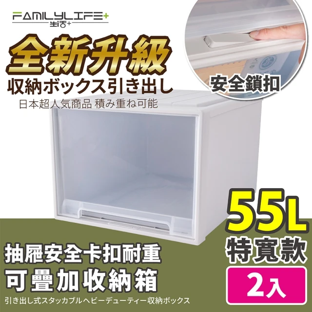 抽屜整理箱