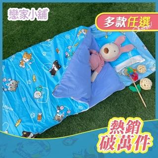 【戀家小舖】正版授權卡通幼稚園兒童睡袋-可拆開清洗(逗柴貓藍/粉/黃)