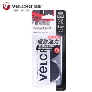 【VELCRO 威扣】魔鬼氈 極致強力-圓形4入