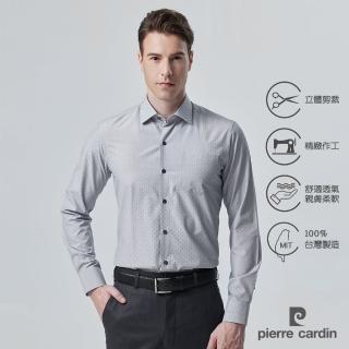 【pierre cardin 皮爾卡登】男襯衫 合身版竹纖維抗皺透氣素色緹花長袖襯衫 灰細條(81863-92)