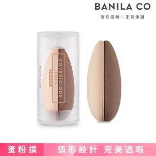 【BANILA CO 官方直營】毛孔隱形蛋粉撲1入(申世景/毛孔遮瑕專用)