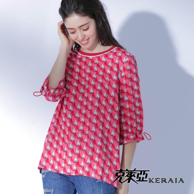 【KERAIA 克萊亞】海洋系滿版帆船休閒上衣