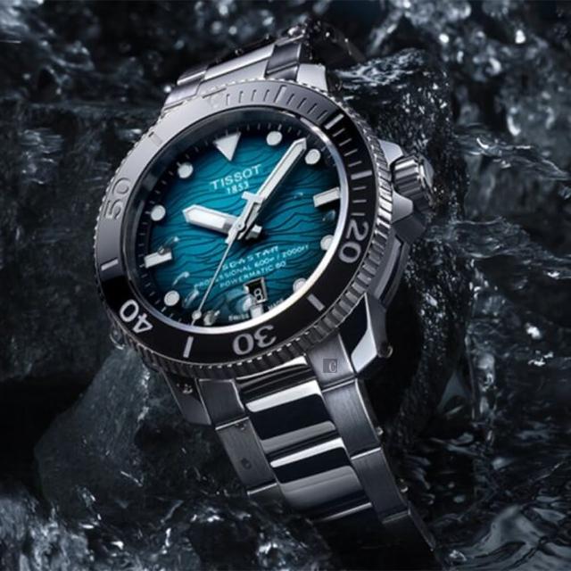 【TISSOT 天梭 官方授權】SEASTAR 2000 廣告款 海星系列 600米潛水機械錶 送禮 禮物 推薦(T1206071104100)