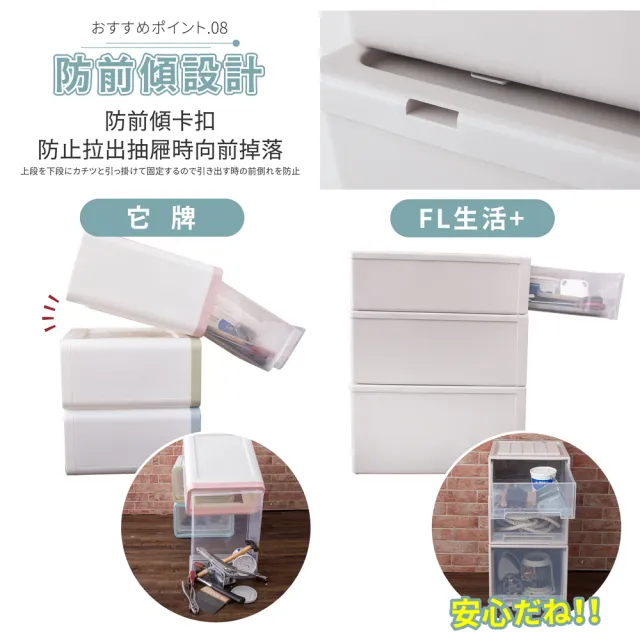 【FL 生活+】加長加大款-抽屜安全卡扣耐重可疊加收納箱-62公升(超值2入組)