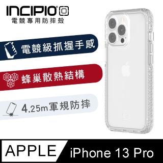 【INCIPIO】iPhone 13 Pro 6.1吋 防滑電競手機防摔保護殼(透明)