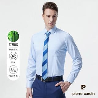 【pierre cardin 皮爾卡登】男襯衫 竹纖維抗皺透氣條紋長袖襯衫 淺藍細條(92853-31)