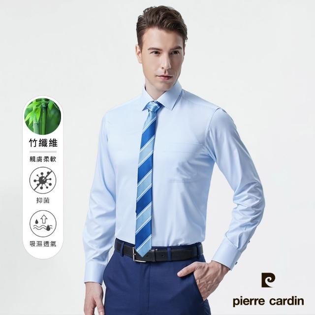 【pierre cardin 皮爾卡登】男襯衫 竹纖維抗皺透氣條紋長袖襯衫_淺藍細條(92853-31)