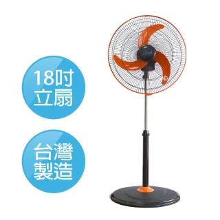 【i-Cool】台灣製造 18吋360度廣角高度可調立扇(MY-1888S)