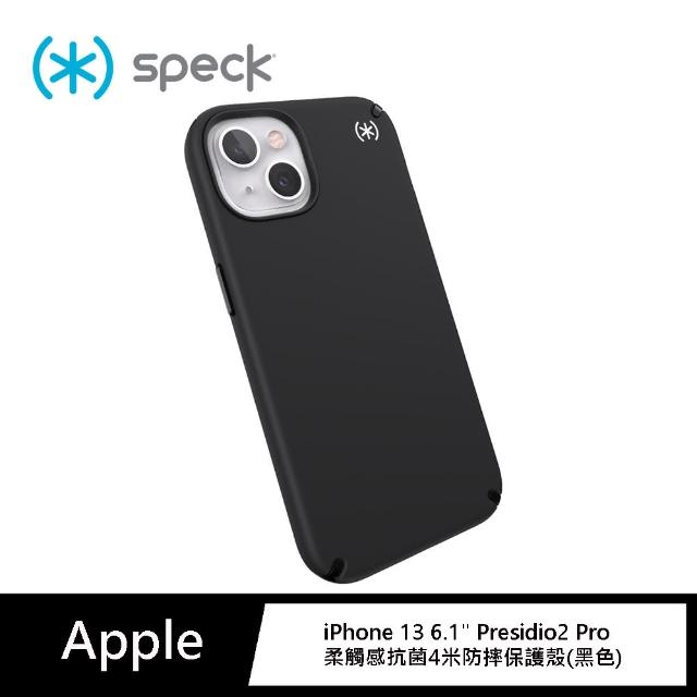 【Speck】iPhone 13 6.1” Presidio2 Pro 柔觸感抗菌4米防摔保護殼 黑色(iPhone 13 保護殼)