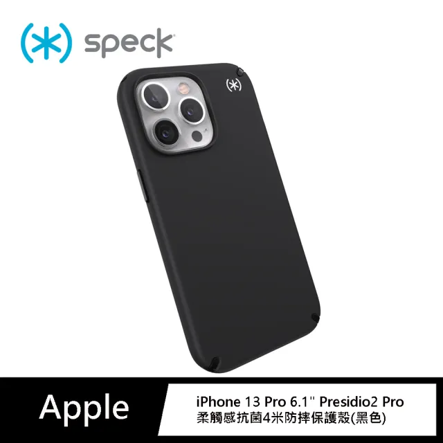【Speck】iPhone 13 Pro 6.1” Presidio2 Pro 柔觸感抗菌4米防摔保護殼 黑色(iPhone 13 保護殼)