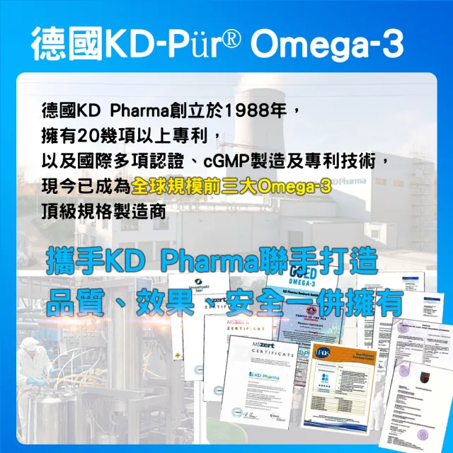 【薇爾艾伯】德國82% rTG超臨界專利深海魚油-DHA+EPA-1入/共30粒(高濃度Omega-3-小顆好吞無腥味)