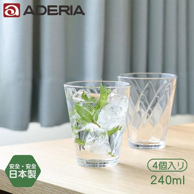 【ADERIA】日本製 卷繪吟釀玻璃杯 4入組(240ml)