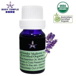 【BodyTemple 身體殿堂】有機薰衣草芳療精油10ml(Lavender Maillette)