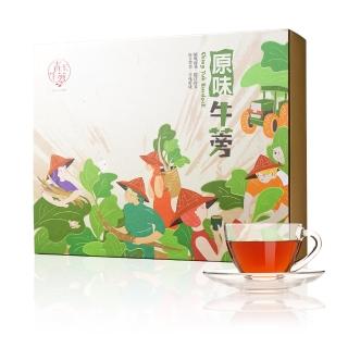 【青玉牛蒡茶】文創風原味牛蒡茶包x1盒(3gx60包/盒)