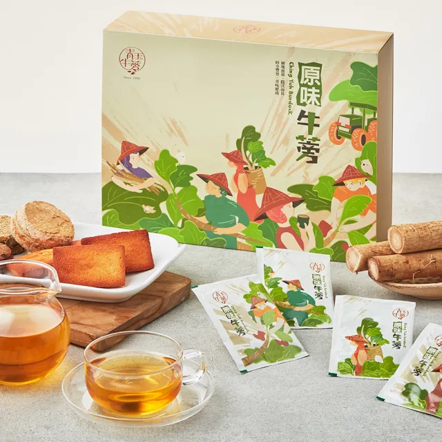 【青玉牛蒡茶】文創風原味牛蒡茶包x1盒(3gx60包/盒)