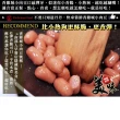 【極鮮配】香雞城Q彈銷魂小肉豆 3包(250g±10%/包)