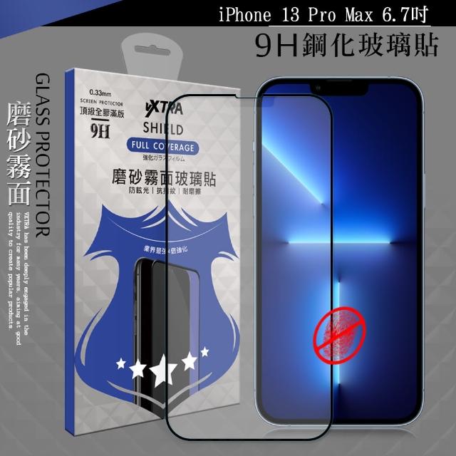 【VXTRA】iPhone 13 Pro Max 6.7吋 全膠貼合 霧面滿版疏水疏油9H鋼化頂級玻璃膜-黑