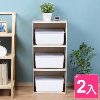 【KEYWAY 聯府】日系純白無雙附蓋6號手提收納盒-2入(可疊式整理/置物盒 貼身衣物/積木/樂高/化妝/廚房)