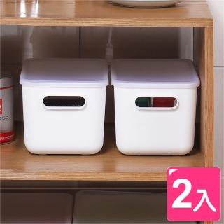 【KEYWAY 聯府】日系純白無雙附蓋2號手提收納盒-2入(可疊式整理/置物盒 貼身衣物/積木/樂高/化妝/浴室)