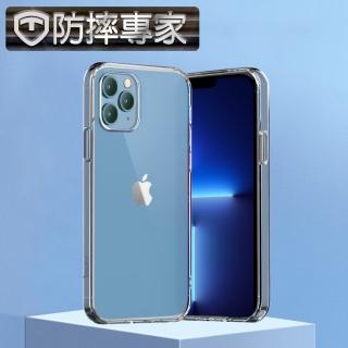 【防摔專家】iPhone 13 Pro 四角防撞全包覆透明空壓保護殼