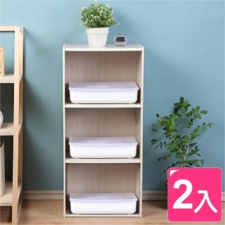 【KEYWAY 聯府】日系純白無雙附蓋3號收納盒-2入(可疊式整理/置物盒 貼身衣物/積木/樂高/化妝/廚房/浴室)