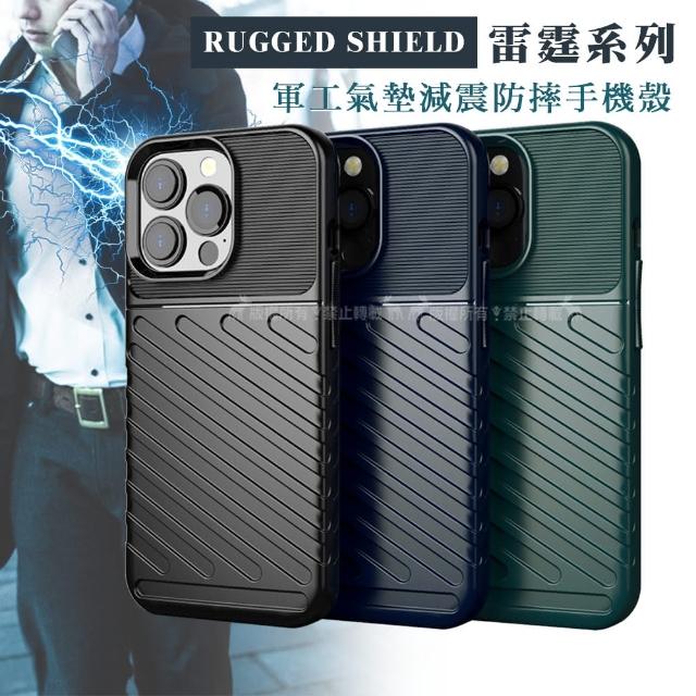 【RUGGED SHIELD 雷霆系列】iPhone 13 Pro 6.1吋 軍工氣墊減震防摔手機殼