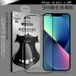 【VXTRA】iPhone 13 mini 5.4吋 全膠貼合 滿版疏水疏油9H鋼化頂級玻璃膜-黑