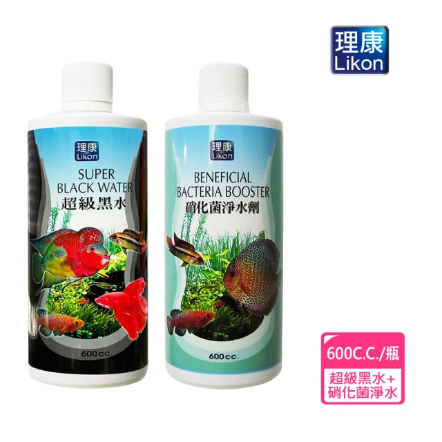 【LIKON 理康】水質處理系列_超級黑水+硝化菌淨水劑600C.C.(適合觀賞魚魚缸使用)