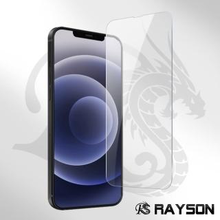 iPhone 13 mini 5.4 吋 透明高畫質9H玻璃鋼化膜手機保護貼(13MINI鋼化膜 13MINI保護貼)
