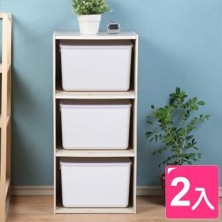 【KEYWAY 聯府】日系純白無雙附蓋7號手提收納盒-2入(可疊式整理/置物盒 貼身衣物/積木/樂高/化妝/廚房)
