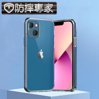 【防摔專家】iPhone 13 四角防撞全包覆透明空壓保護殼
