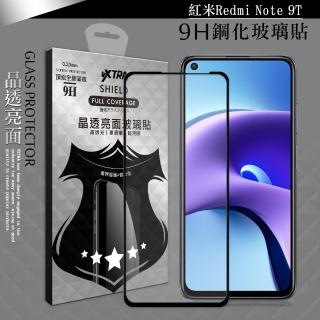 【VXTRA】紅米Redmi Note 9T 全膠貼合 滿版疏水疏油9H鋼化頂級玻璃膜-黑