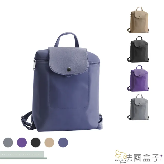 【法國盒子】雙11 潮流不敗休閒造型後背包(紫色)