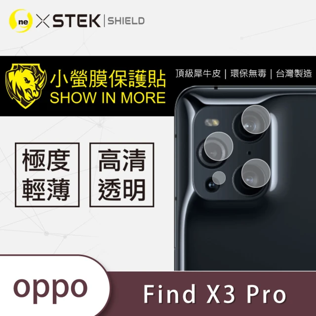 o-one台灣製-小螢膜 OPPO Find X3 Pro 鏡頭保護貼 兩入組(曲面 軟膜 SGS 自動修復)