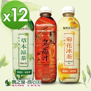 【潤之泉】金釀烏梅汁/草本涼茶/菊花冰茶 1000ml 12入(低卡、不含防腐劑與人工添加物)