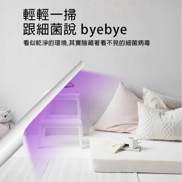 S9010 LED紫外線消毒棒 手持紫外線消毒棒(紫外線消毒燈)
