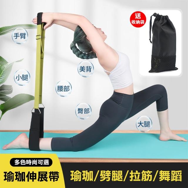 WE FIT 瑜珈伸展帶 拉力帶 瑜珈繩 贈收納袋 SG079