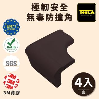 【TOOLA多樂】極韌安全無毒桌邊防撞角(1盒4入 黑棕L角)