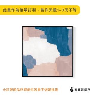 【菠蘿選畫所】抽象畫 ‧ 色塊I-60x60cm(自由創作/掛畫/復古/擺飾/方形/房間裝飾/玄關/民宿)